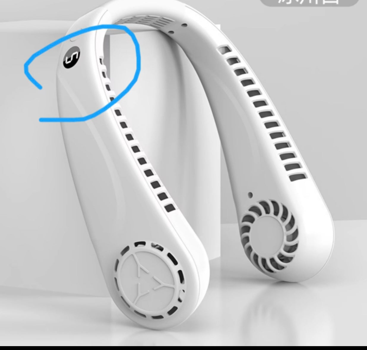 White Portable Neck Cooling Neck Fan